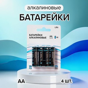 Батарейки алкалиновые, 4шт.Тип АА ИМП