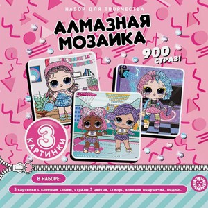 Алмазная мозаика ЛИЦЕНЗИЯ АРТТЕК 70 г