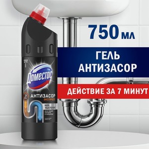 Ср-во для устран.засоров Доместос 750мл