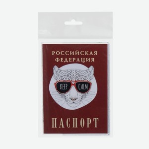 Обложка для паспорта ПАК