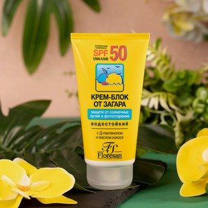 Крем солнцезащитный SPF 50 120 мл