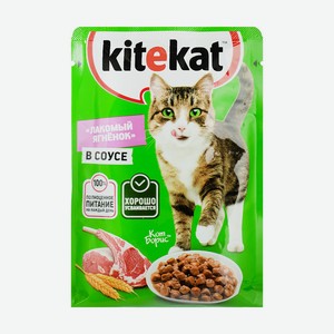 Корм Kitekat, 85г, ягненок в соусе ФУД
