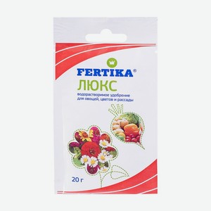Водорастворимое удобрение,20 гр, Фертика