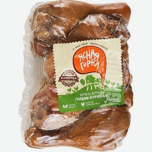 Голень цыпленка-бройлера Ясная Горка весовая 300 г