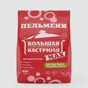Пельмени «Большая кастрюля» МАХ Классические, 800 г