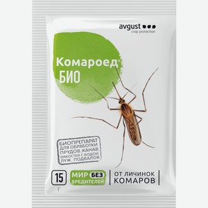 Средство AVGUST Комароед БИО безопасный пакет 42000626, Россия, 15 г