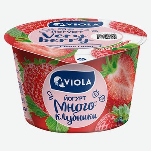Йогурт густой ложковый Viola Very Berry Много клубники с клубникой 2.6% 180 г