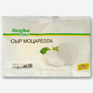 Сыр Моцарелла шар «Каждый день», 100 г