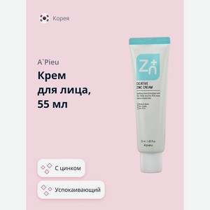 A PIEU Крем для лица CICATIVE с цинком (успокаивающий), 55 мл