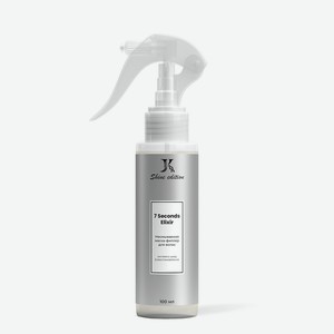 JKERATIN 7 Seconds Elixir несмываемая маска-филлер для волос, 100 мл