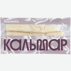 Кальмар Borealis Командорский филе без кожи замороженный 400г