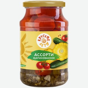 Ассорти Круглое лето Патиссоны-черри-огурцы 680г