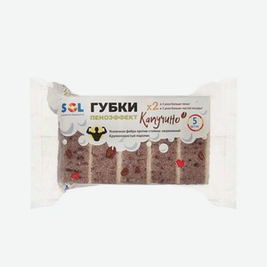 Губки для мытья посуды SOL ароматизированные 5шт