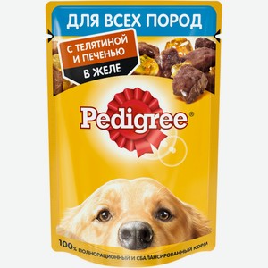 Корм д/взр.собак PEDIGREE всех пород желе с телятиной и печенью, Россия, 85 г