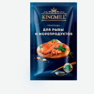 Приправа KINGMILL для рыбы и морепродуктов, 25 г