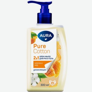 Крем-мыло для рук и тела Aura Чистый хлопок (Pure Cotton) 2 в 1 Хлопок и мед 300 мл