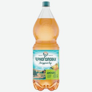 Напиток Черноголовка Дюшес газированный 2л, 2 л