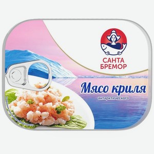 Мясо криля Санта Бремор антарктического в заливке, 100г, 100 г