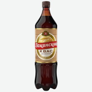 Квас Лакинский живого брожения фильтрованный пастеризованный 1.5л, 1.5 л