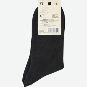 Носки мужские Senator А-1 черные р.43-44