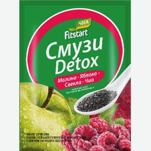 Смузи сухой Fitstart Detox с семенами чиа малина-яблоко-свёкла, 20г