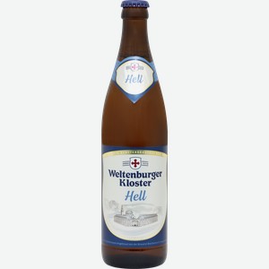 Пиво светлое WELTENBURGER KLOSTER Hell фильтрованное пастеризованное 4,9%, 0.5л