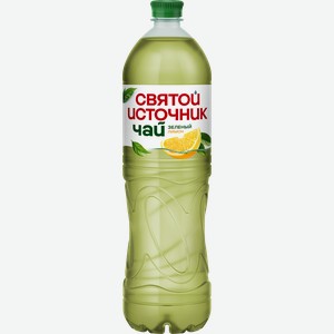Напиток СВЯТОЙ ИСТОЧНИК Зеленый чай Лимон негазированный, 1.5л