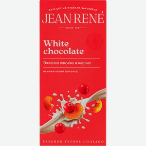 Шоколад белый JEAN RENE с клюквой и кешью, 65г