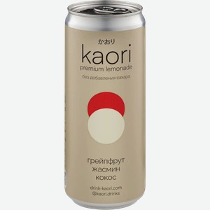 Напиток сокосодержащий KAORI со вкусом грейпфрут, жасмин, кокос среднегазированный, 0.33л