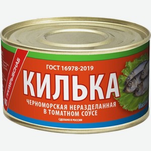 Килька В Т/с Черноморская Примрыбснаб 240г Ж/б