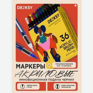 Маркеры DENKSY перманентные, акриловые 36 шт.