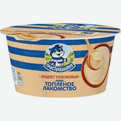 Продукт Ряженковый Простоквашино, Со Вкусом Ванили, 6%, 150 Г