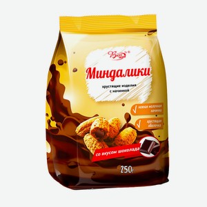 Хрустящие изделия с начинкой  Миндалики , 250 г, в ассортименте