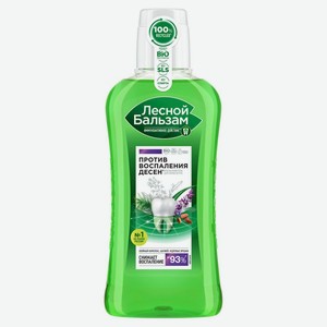 Ополаскиватель для полости рта Лесной бальзам Против воспаления десен с шалфеем, 400 мл