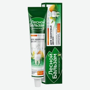 Зубная паста Лесной Бальзам Для здоровья десен с прополисом, 75 мл