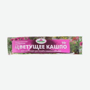 Цветущее кашпо, 10 г ИВ