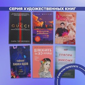 Книги художеств. в асс. ЭКСМОТД