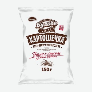 Чипсы Картошечка по-деревенски 150 г Асс