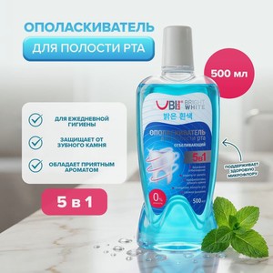 Ополаскиватель п/рта ZUBI bile 500мл Асс