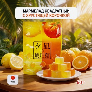 Мармелад квадр с хруст кор 60г асс ИМП