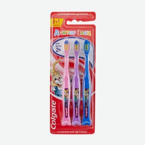 З/щетка Colgate д/дет.супермягк.2+1шт.кп