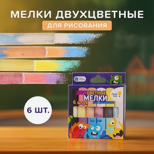 Мелки для рисования АСПЕКТ