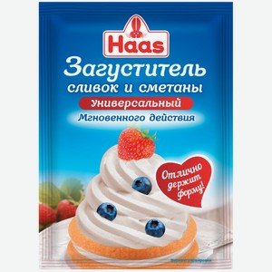 Загуститель Haas для сливок и сметаны, 10г