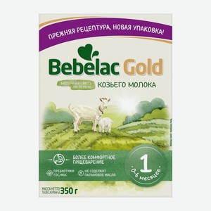 Смесь Bebelac Gold 1 с рождения 350г