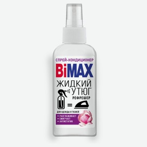 Спрей-кондиционер Bimax жидкий утюг, 100 г