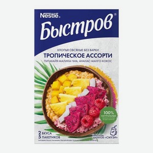 Хлопья овсяные Тропическое ассорти 5шт Быстров 175г
