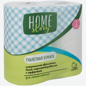 Бумага туалетная с перфорацией 2 слоя Home Story, 4шт