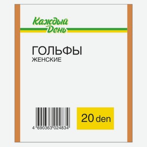 Гольфы «Каждый день» 20 den загар