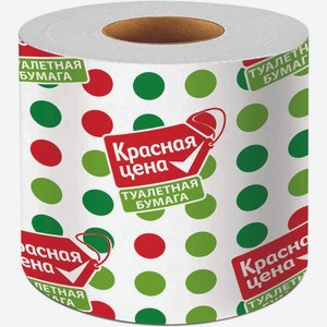 Туалетная бумага Красная цена 1 слой, с втулкой