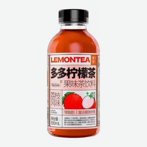 Напиток Lemontea фруктовый чай личи 500мл